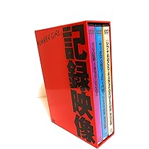 DVD 直筆サイン入り 絶叫！！ネバーダイ〜ガールズシャウト30〜 DVD 直筆サイン入り 絶叫！！ネバーダイ〜ガールズシャウト30